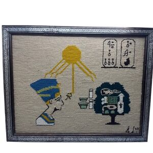 Vtg needlepoint Ancient Egyptian mythology Queen Nefertiti sun god Aten Framed